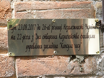 Сотрудники Мелитопольского казначейства оставили потомкам обращение в капсуле времени фото