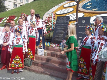 Ансамбль Джерела выступал в Киеве для настоящих героев Украины фото