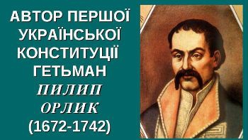 Стало известно, чей портрет появится на 1000-гривневой купюре фото