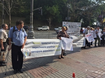 Активисты и переселенцы пикетируют Кабинет министров фото