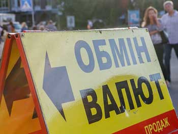 Курс евро в Украине взлетел на 32 копейки фото