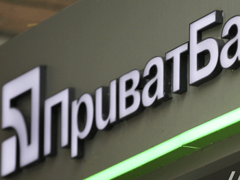 Приватбанк должен продать Буковель, здание телеканала 1+1, самолеты МАУ, - НБУ фото