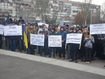 Запорожьеоблэнерго с ноября месяца объявляет бессрочную забастовку фото