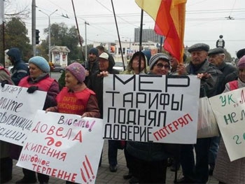 В Запорожье пенсионеры вышли на митинг с плакатами и флагами фото