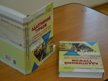 В МГПУ презентовали пособие по туризму для лидеров духа и воли фото