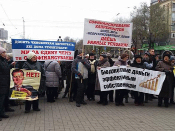 В Запорожье сессия горсовета стартовала с митингов протеста  фото