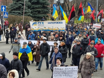 Запорожцы поучаствовали в акции протеста в Киеве фото