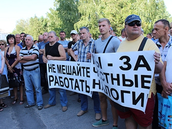 Мелитопольские предприниматели пойдут бастовать под налоговую фото