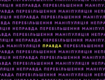 Рейтинг лжецов в украинской политике фото