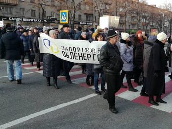 Запорожские энергетики перекрыли проспект и требуют, чтобы им выплатили зарплату (Фото) фото