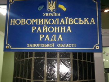 В Запорожской области глав района и райсовета задержали за вымогательство (Фото) фото