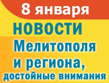 В реке Молочной найден труп, Интер исполнил мечту мелитопольского подростка фото