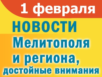 В Мелитополе завершился международный турнир, на заводе Гидромаш описывают имущество фото