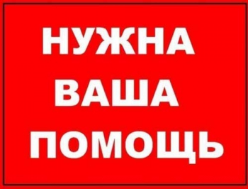 Избитому студенту требуется кровь и средства на лечение фото