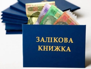 Преподаватель продавал зачеты за 8 тысяч гривен фото