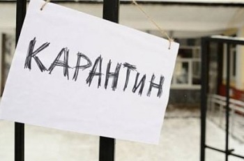 В бердянских школах объявлен карантин фото