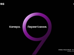 25 февраля 2018 года - прямая трансляция мероприятия Samsung Galaxy Unpacked фото