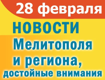 Названы подозреваемые в заморе рыбы в лимане, в Мелитополе разыскивают дезертиров фото