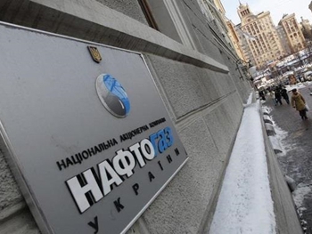 Нафтогаз закроет свое представительство в РФ фото