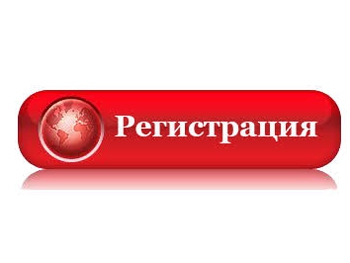 Началась регистрация на полезные занятия по актуальным спортивным вопросам фото