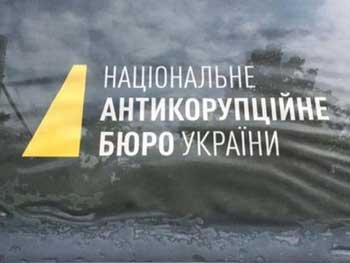 Суд обязал НАБУ расследовать уголовное дело против Турчинова о миллиардных хищениях фото