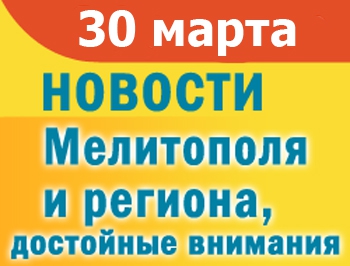 В Мелитополе обсуждали повышение цен на проезд, на кладбищах ввели новую платную услугу фото