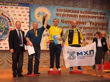 Мелитопольские пауэрлифтеры - чемпионы и призеры чемпионата Украины фото