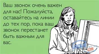 Почему 2 мая в абонотделе Мелитопольгаза будет аншлаг фото