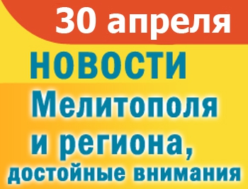 Завершились выборы в территориальные громады, в парке открыли пруд фото