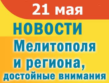 Перевозчики обосновали новую цену на проезд, полиция задержала женщину, изрезавшую ножом соперницу фото