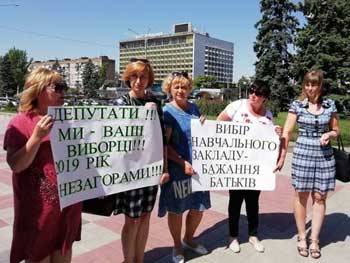 Мелитопольские педагоги митингуют возле здания Запорожского облсовета фото