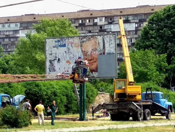 В Запорожье в центре города нашли Януковича фото