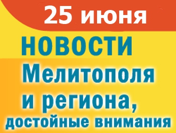 Молодой парень упал с 8 этажа гостиницы, 90-метровые трубы Автоцветлита взлетели в воздух фото