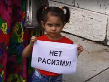 Нет расизму: ромы устроили флешмоб под Закарпатской ОГА (Видео) фото