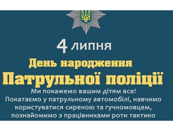 Копы в Запорожье устроят бесплатные покатушки на патрульных авто фото