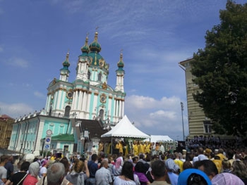 В Киеве начали отмечать День Крещения Руси фото