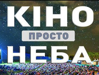 Новомелитопольцев приглашают посмотреть приключения в Зверополисе фото