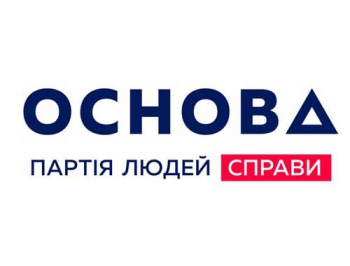 Достойно внимания: Олег Кузьменко: экономика Украины должна стать инвестиционно привлекательной фото