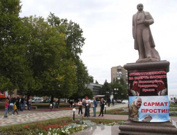 В Мелитополе вспомнили Сармата  фото