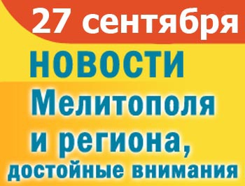 Экологическая катастрофа возле Кирилловки угрожает жизням местных жителей, грабитель насмерть забил женщину фото