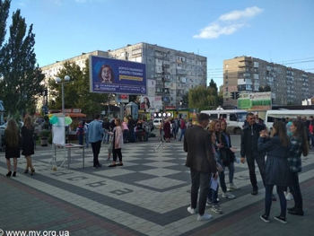 В  Мелитополе открывается первый молодежный центр фото