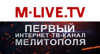 В Мелитополе появился городской интернет ТВ канал. фото