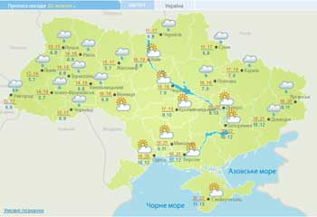 Прогноз погоды на 2 октября. В Украине будет дождливо, но тепло фото