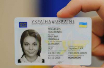 Украинцы смогут обменять бумажные паспорта на ID-карту фото