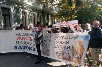 Луценко и Аваков отменили совещание в Одессе из-за массовых протестов (ФОТО. ВИДЕО) фото