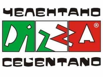 Мелитопольцы обсуждают новые цены в Pizza Celentanо  фото