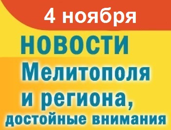 Мелитопольцы опасаются туберкулеза и жалуются на нехватку денег фото