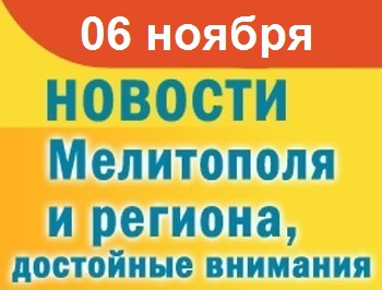 Мелитопольцев пугают тараканы и новые банкноты фото