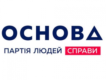 Достойно внимания: Уважение - основа будущего Украины фото