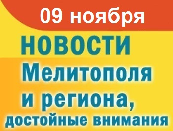 Мелитопольцы с нетерпением ждут ярмарку и бесплатно проходят тест на онкологию фото